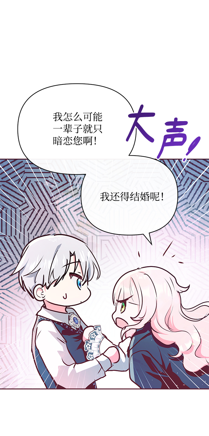 第9话13