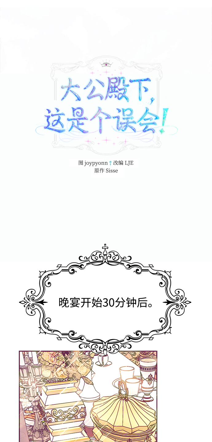 第21话1