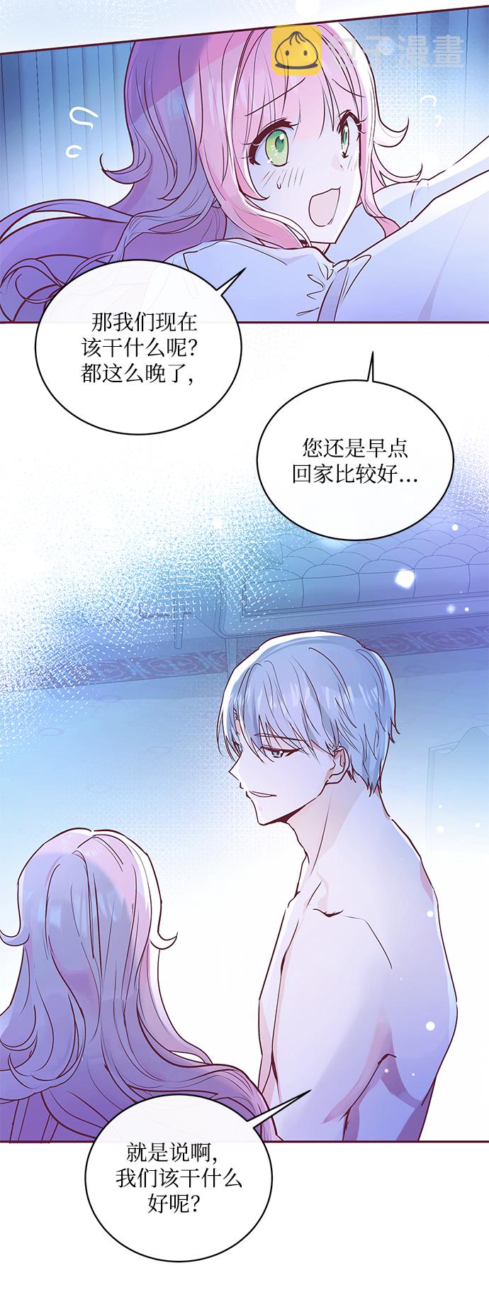 第3话21