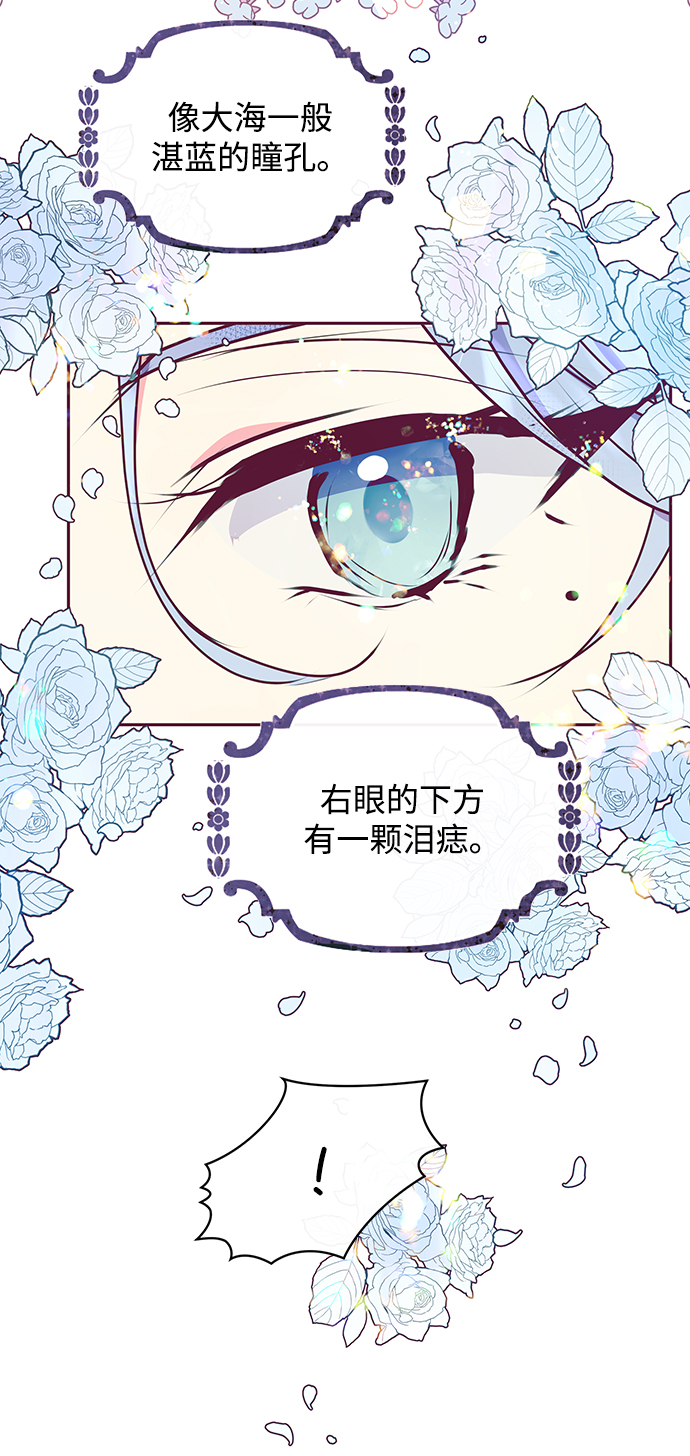 第33话26