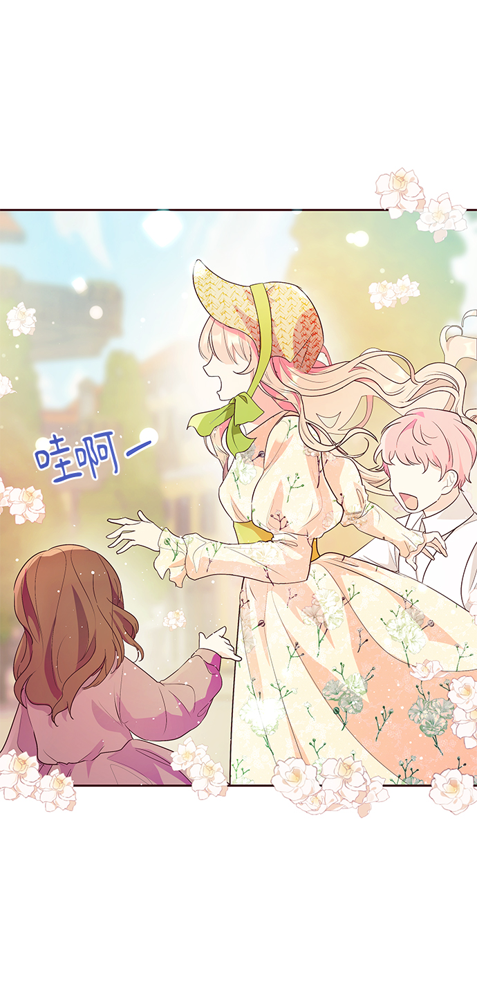 第8话3