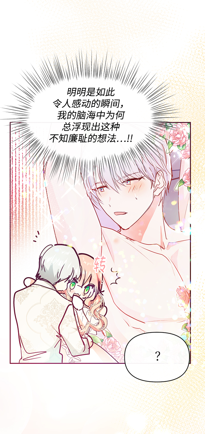 第27话33