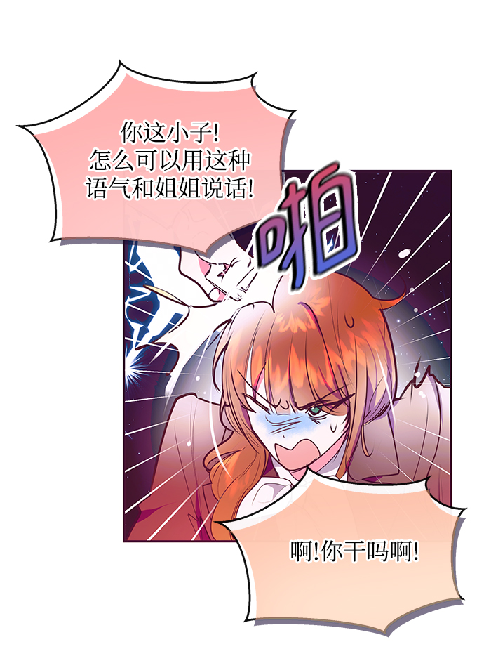 第40话9