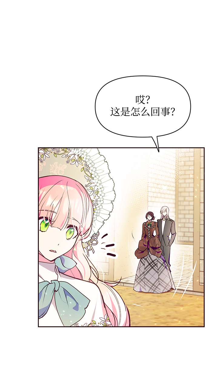 第40话39