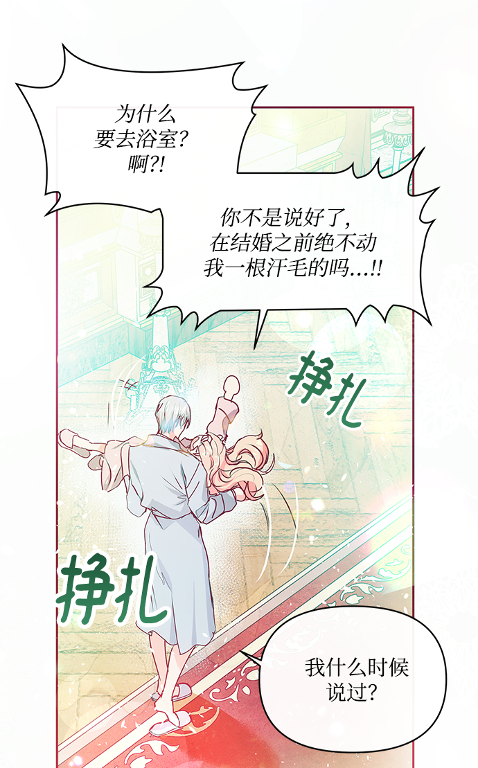 第17话67