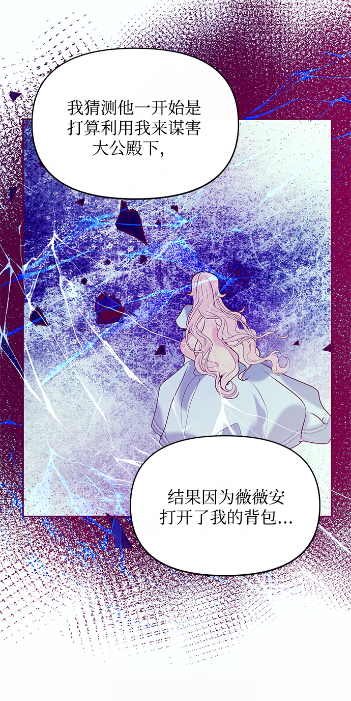 第19话48