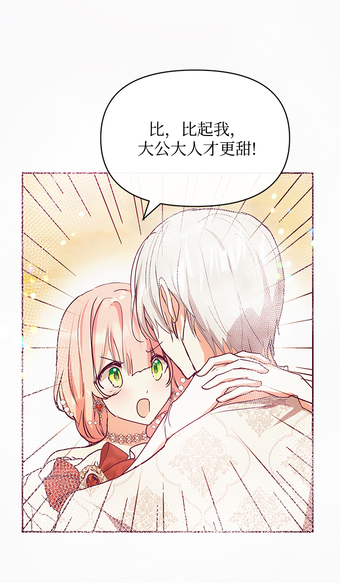 第27话44