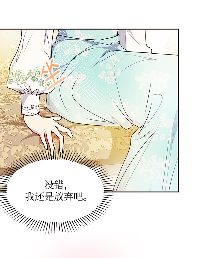 第39话61