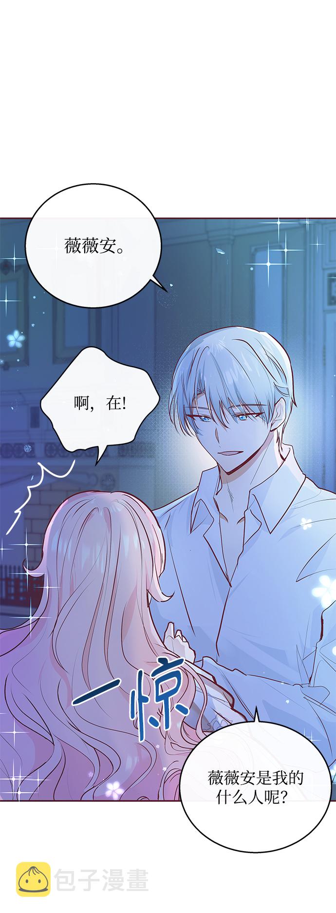 第5话10