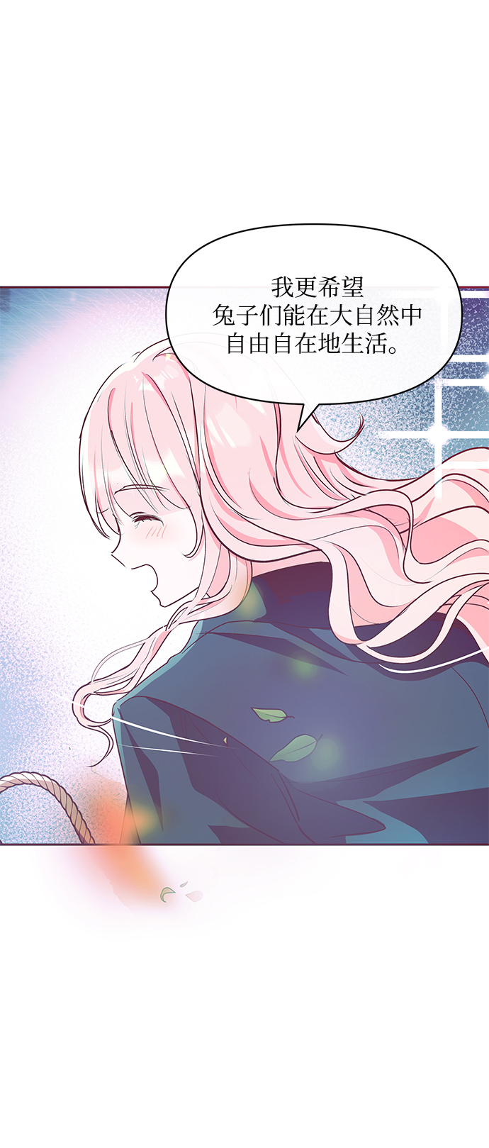第9话28