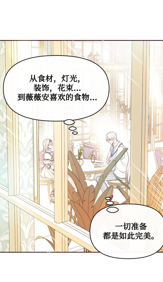 第36话8