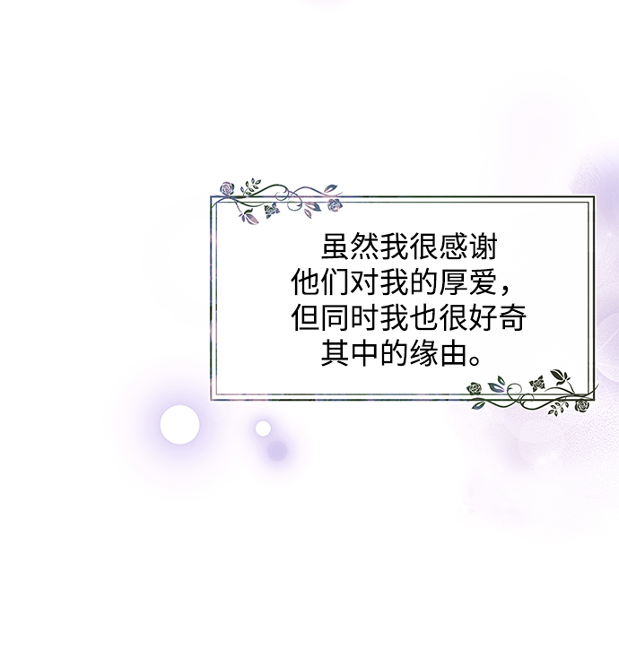 第39话10