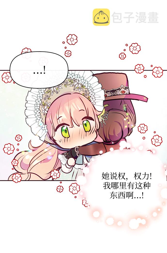 第39话21