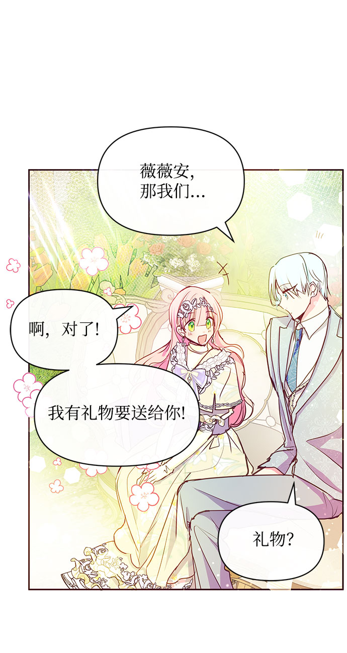 第36话59