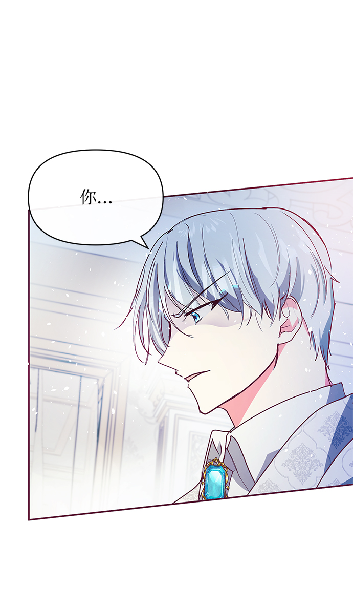 第26话66
