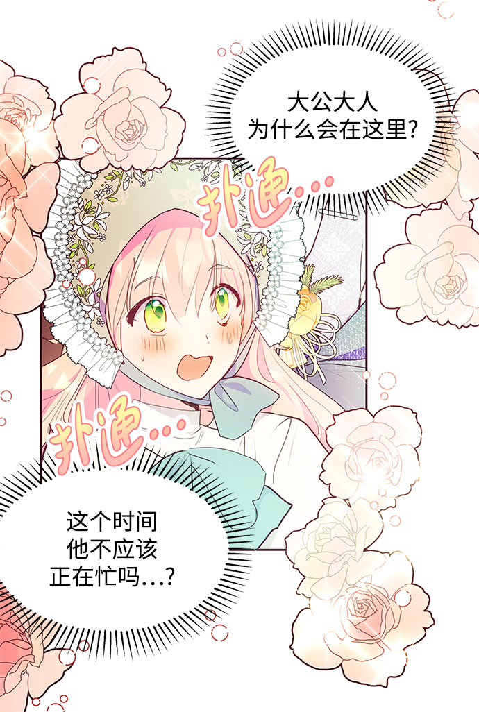 第39话42