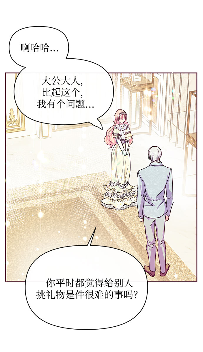 第34话41