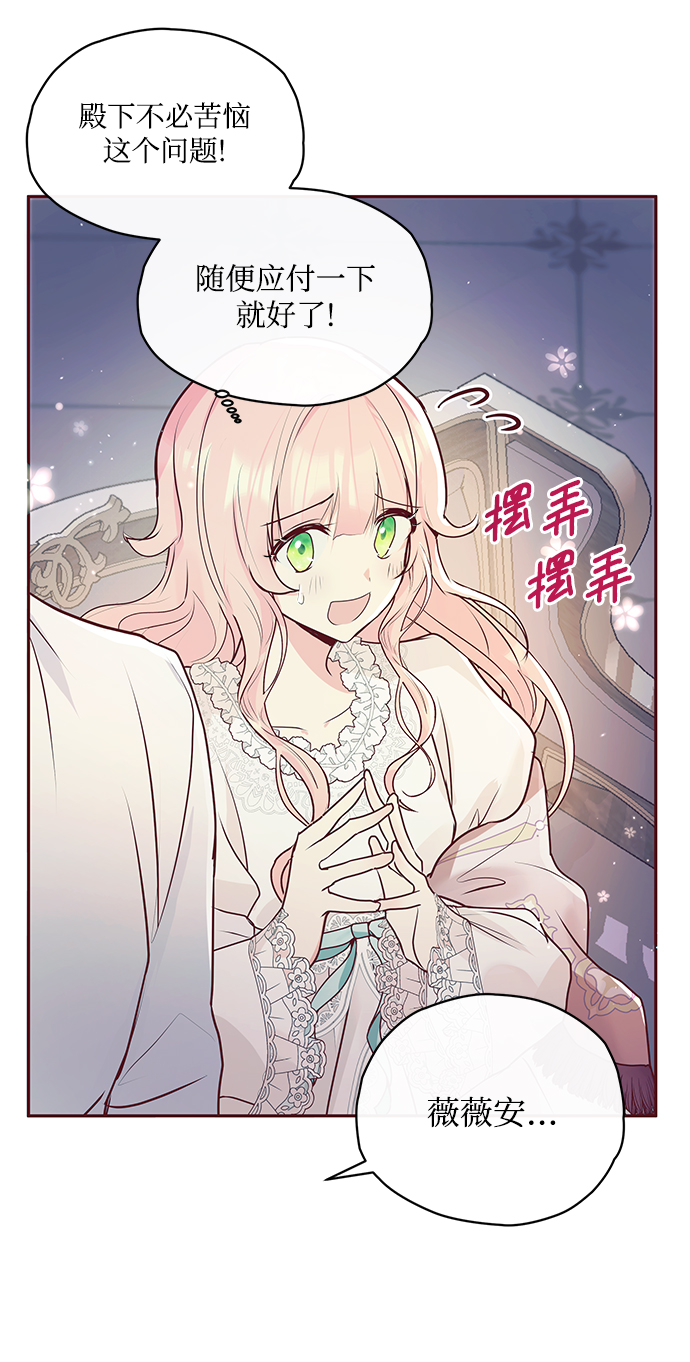 第6话45
