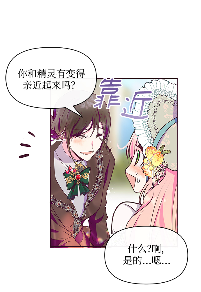 第40话63