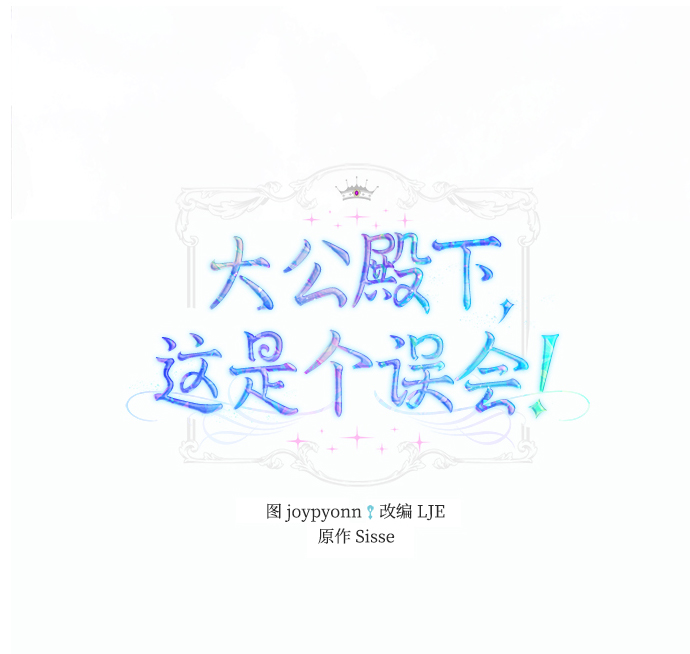 第30话1