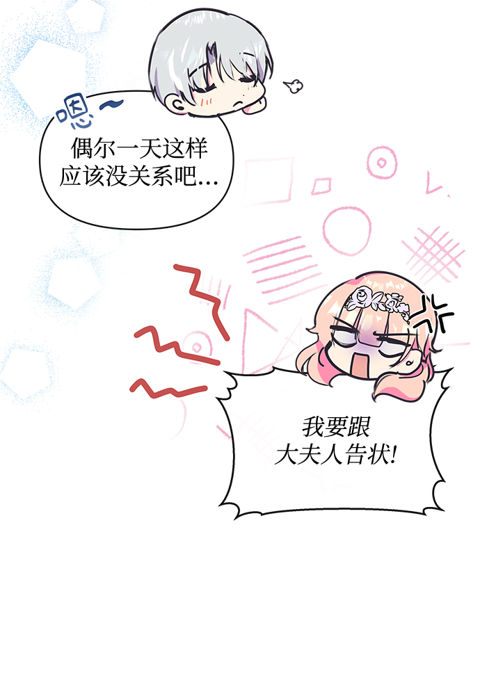 第38话28