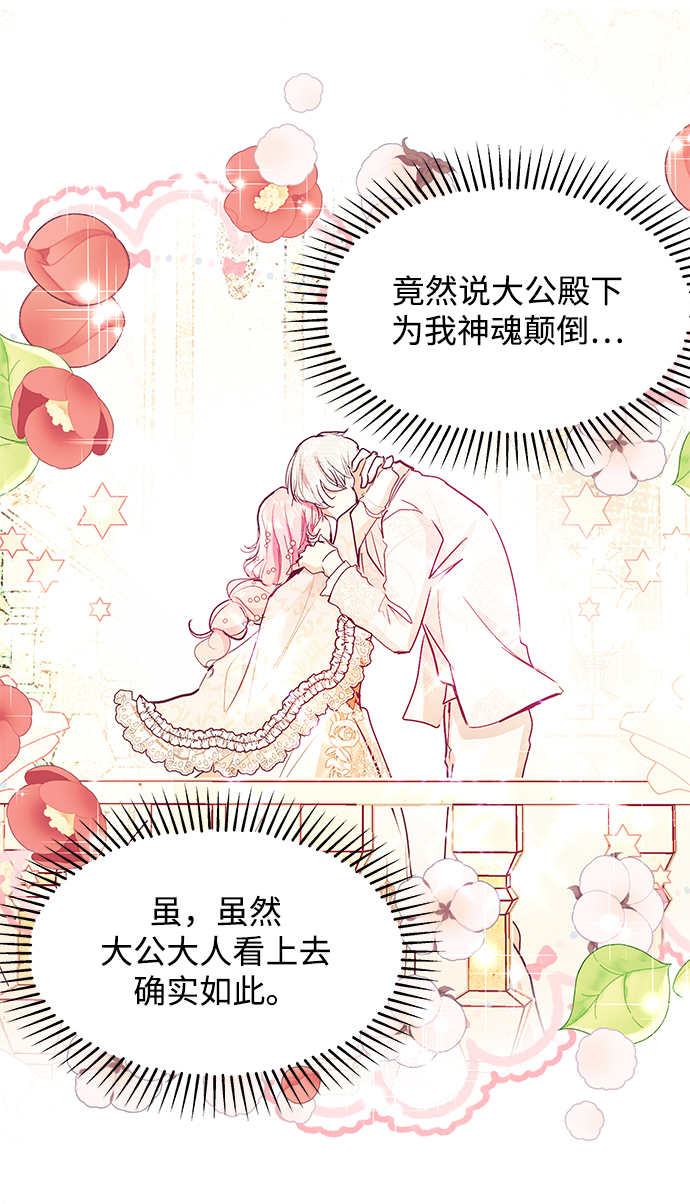 第38话50