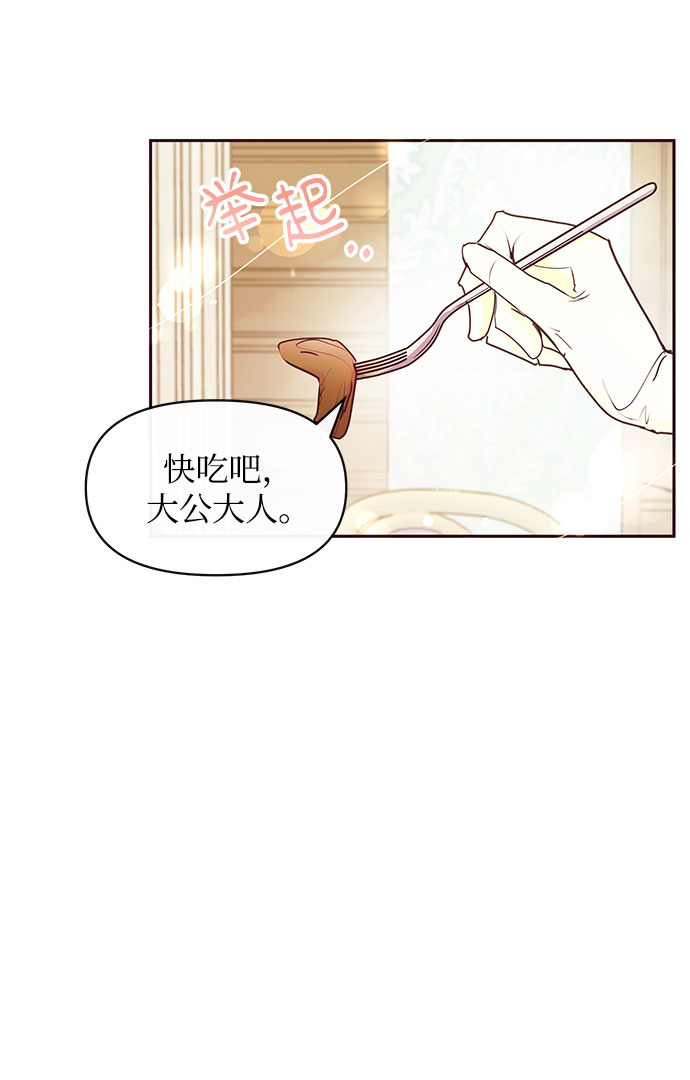 第36话35
