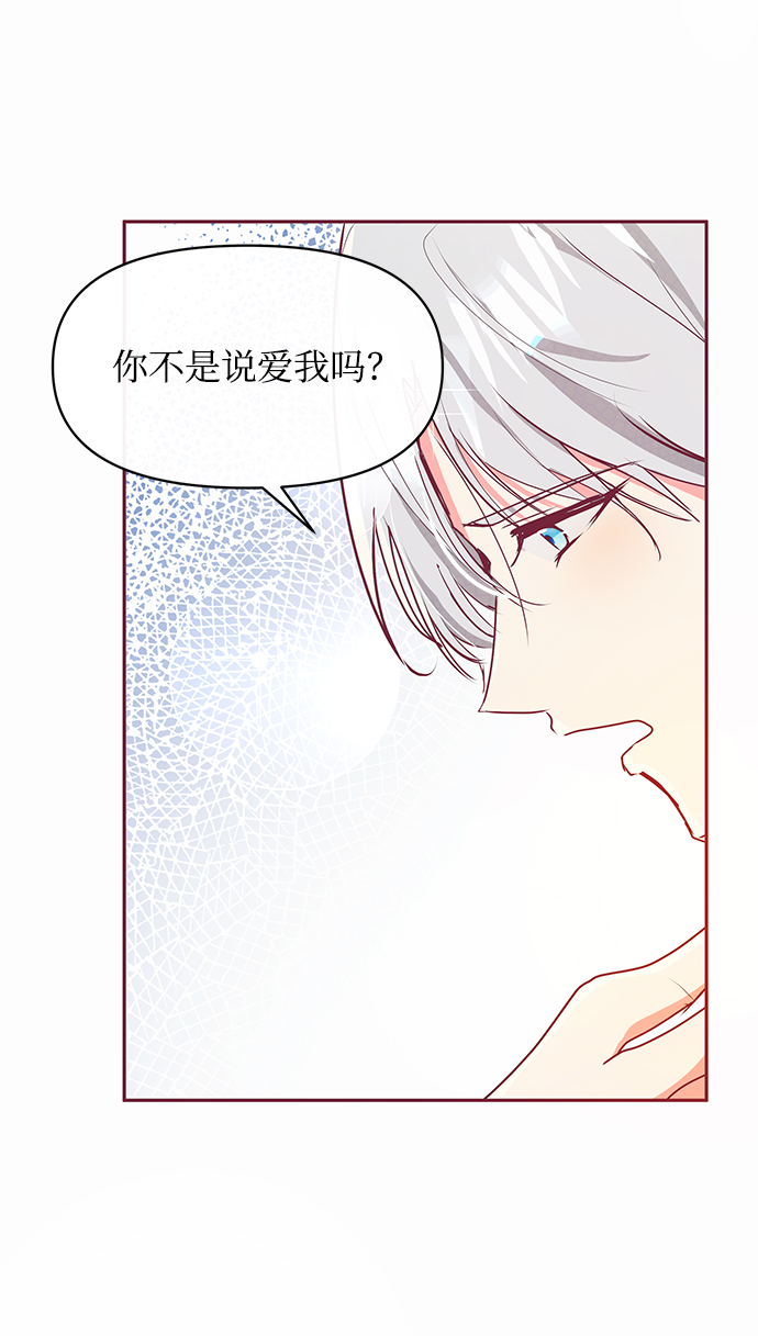 第14话10
