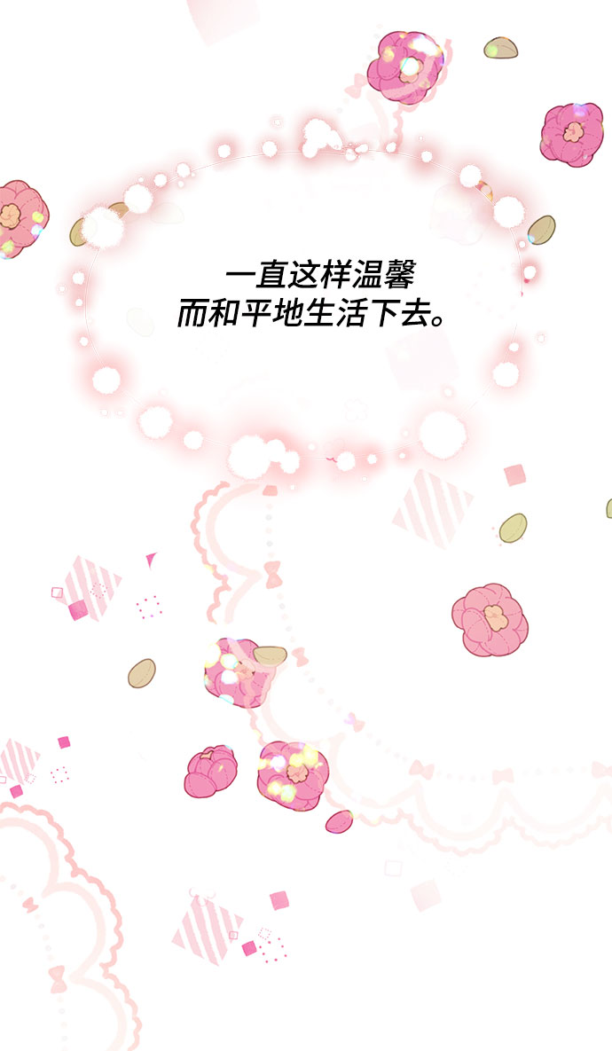 第34话80