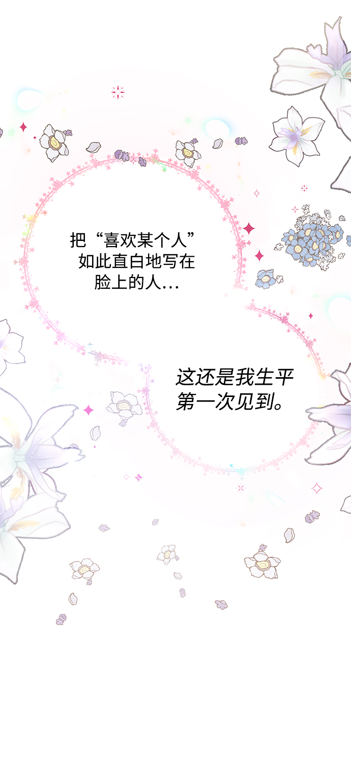 第8话41