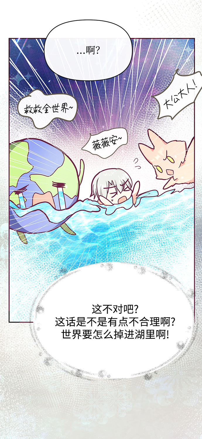 第23话15