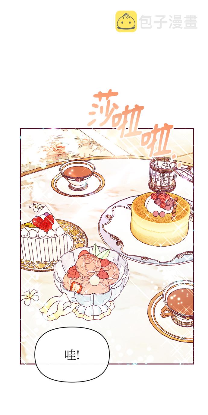 第33话2
