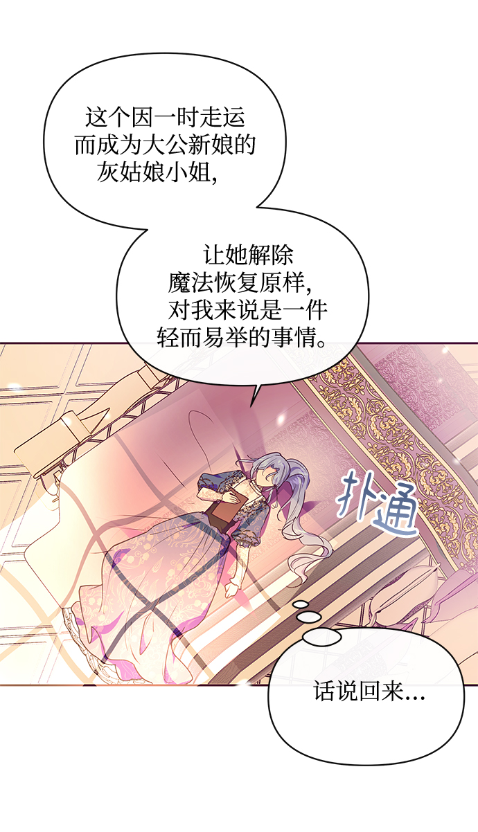 第38话15