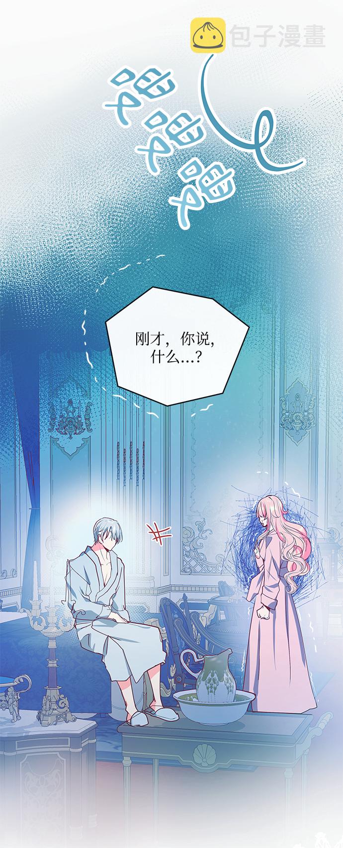 第17话50