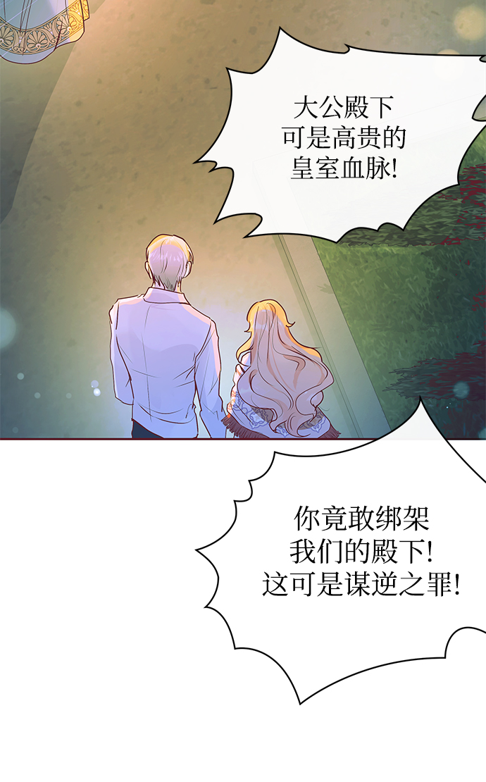 第5话33