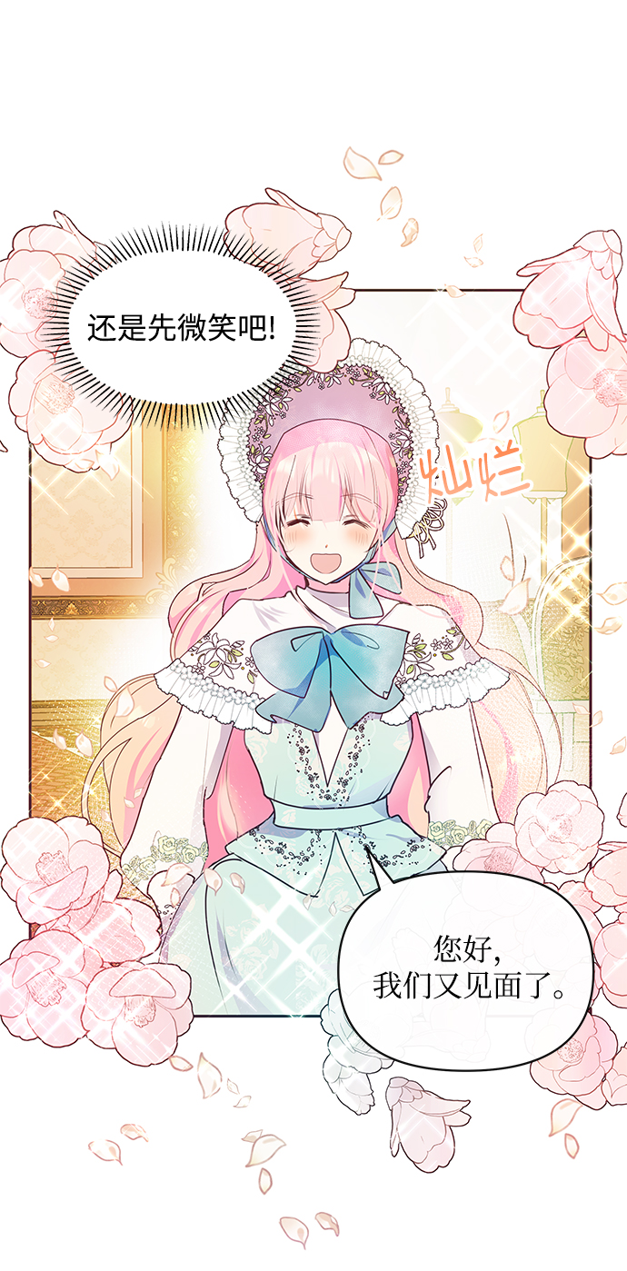 第38话63