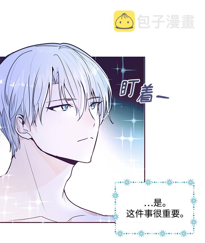 第3话7