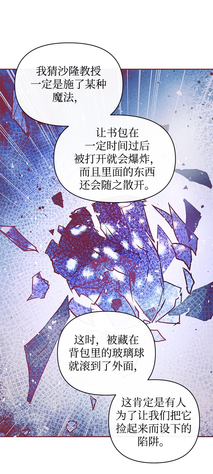 第11话49