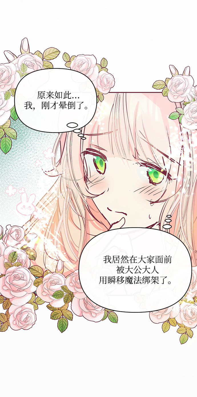 第13话60