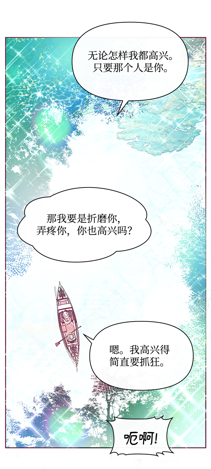 第22话49