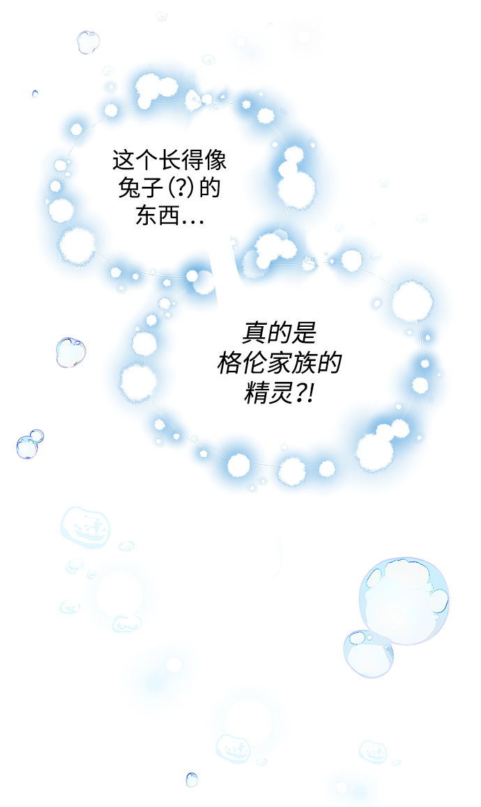 第28话79