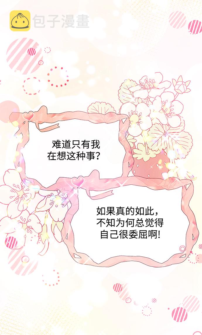 第27话34