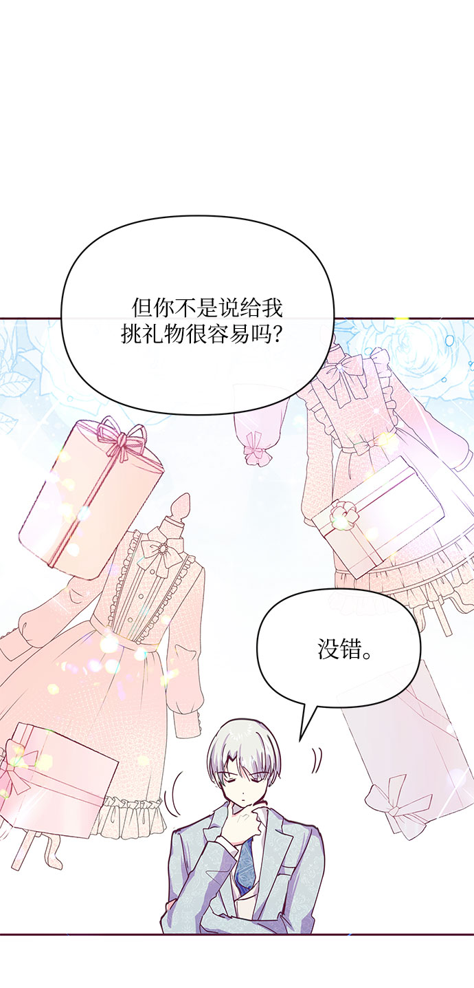 第34话43