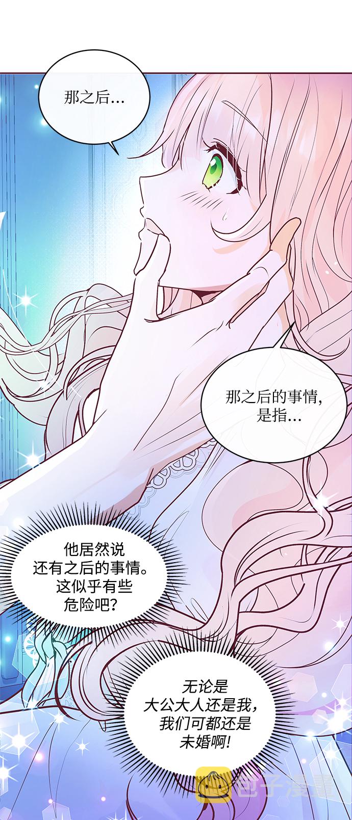 第3话69