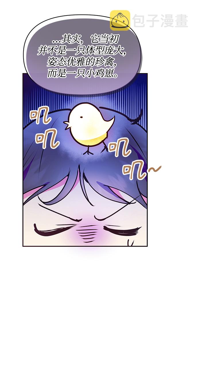 第41话40