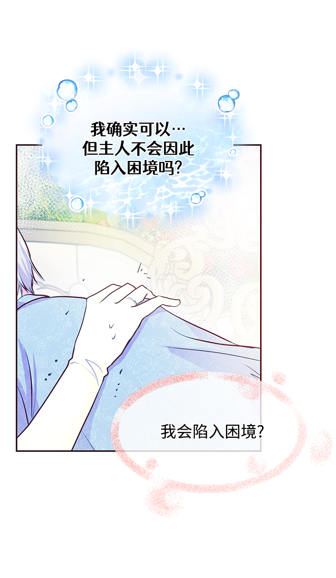 第37话19