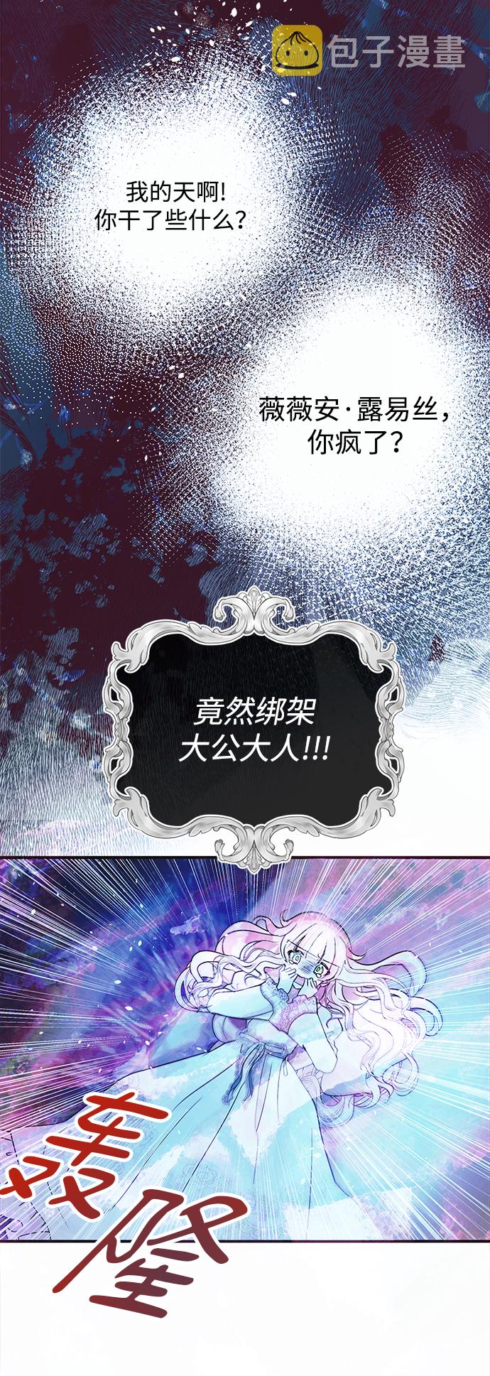 第1话13