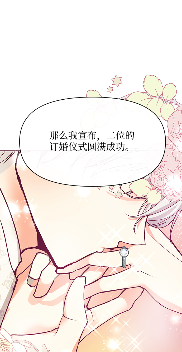 第28话30