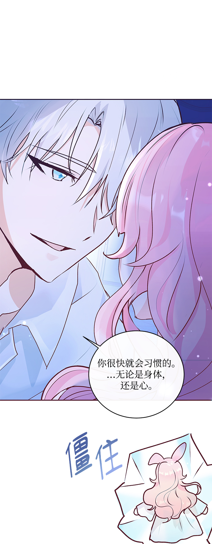 第4话59