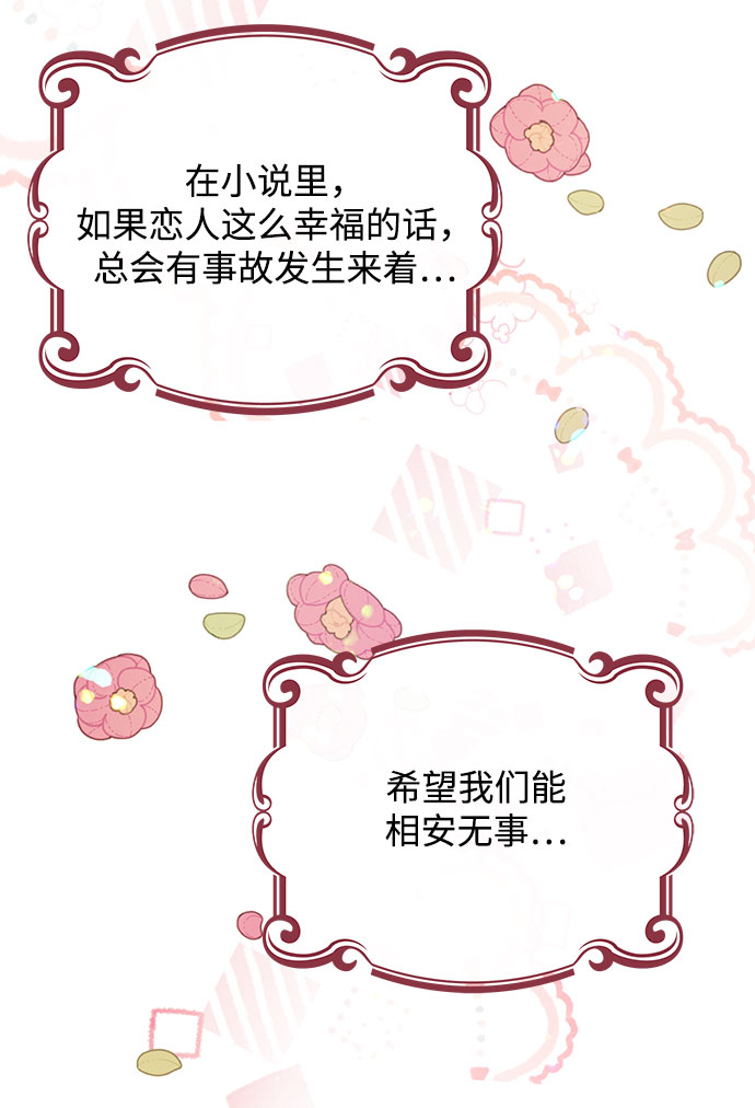 第34话79